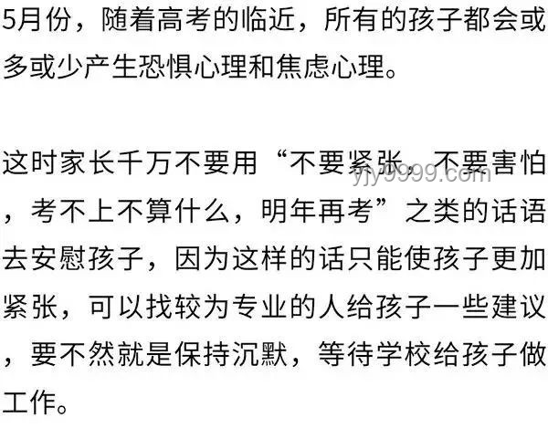 应对家庭矛盾：有效沟通与冲突调解实用指南